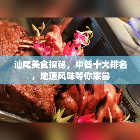 焚膏继晷 第3页