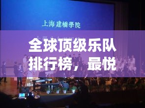 学贯中西 第4页