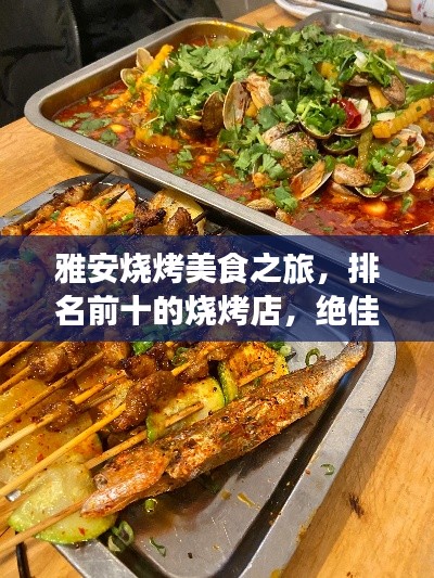 贵阴贱璧 第3页