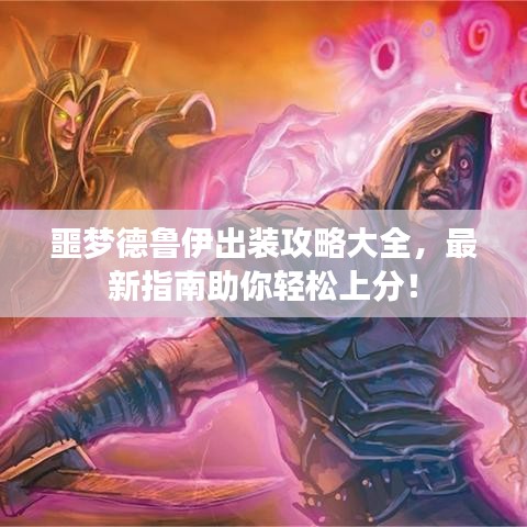 尽心竭力 第3页