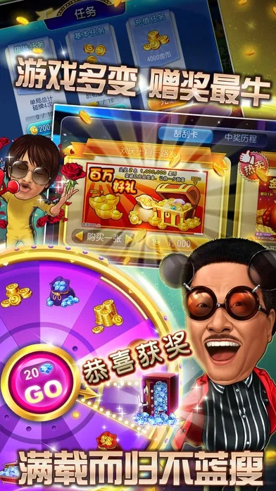 明星三缺一最新版本,实地数据分析计划 特供款_v6.113