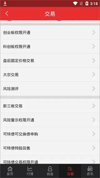 东吴证券下载官方下载,经济性方案解析|4K版_v2.547