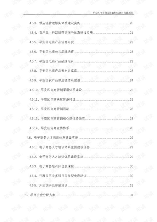 qq 旧版本,实践性计划实施-特供版_v6.534