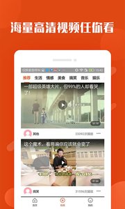 兔转转官方下载,深入设计执行方案-尊贵款_v8.602