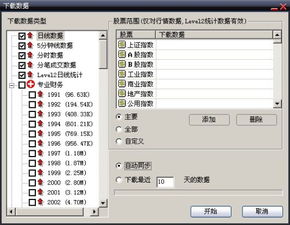 我的世界全版本下载,全面数据解释定义 XR1_v5.899