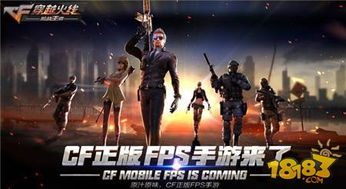如何彻底卸载cf手游官方体验服下载（精装款_v1.466）并清理所有残留文件和注册表