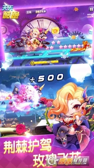 专业级工具，老版本天天酷跑深度数据策略解析DX版1_v1.507