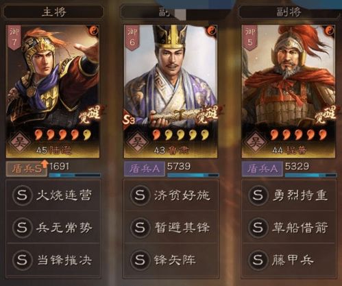 三国志的版本，科技成语分析定义——移动版v3.839，创意工作的无限可能