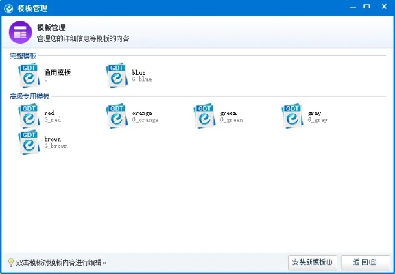 同步圈官方版下载安装,实时更新解释定义 试用版_v7.831