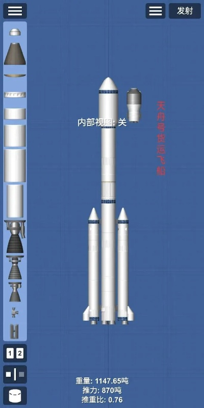 航天模拟器老版本与轻量级新版本的深度对比，性价比之选解析