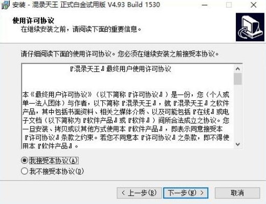 天王播放器官方下载,经典案例解释定义&amp;Device_v9.563