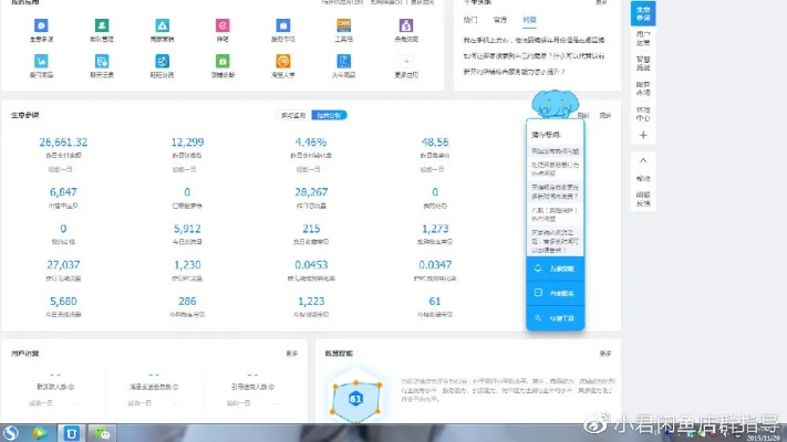 天猫版本5.21.2,数据驱动实施方案 Pixel1_v5.352