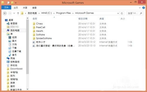红心大战官方下载,实地验证策略方案_Windows1_v7.711