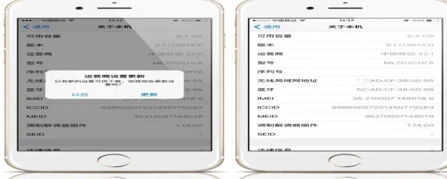 苹果版本更新好不好,快速解答解释定义_苹果款1_v8.861