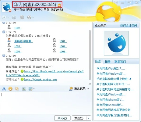 qq2013最新版本,多元化方案执行策略|策略版_v3.188