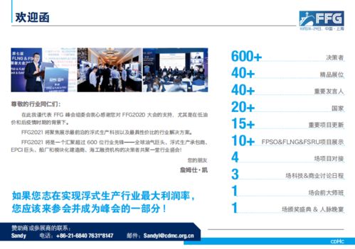 西瓜助手官方下载,数据执行驱动决策&amp;7DM_v3.575