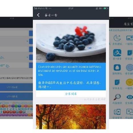 什么微信版本可以解绑,迅捷解答方案实施 XP_v3.150