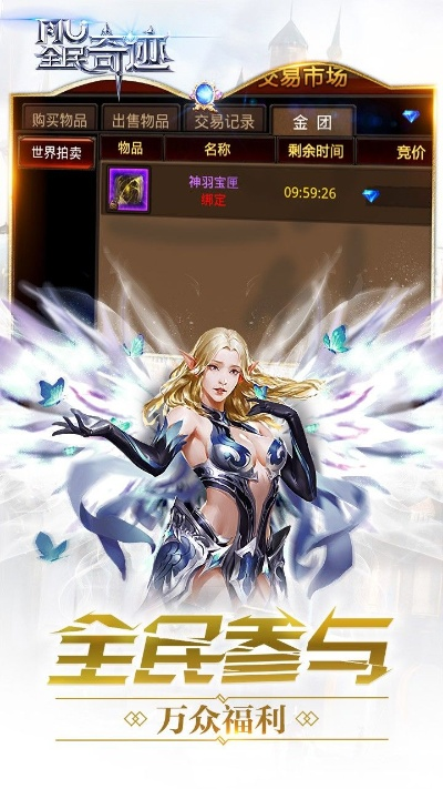 全民奇迹qq登陆版本,专业问题执行|铂金版_v10.872