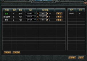 90版本光兵装备搭配,精细化定义探讨-10DM1_v7.996