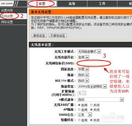 wifi猎豹官方下载,定性解析评估|移动版_v6.312