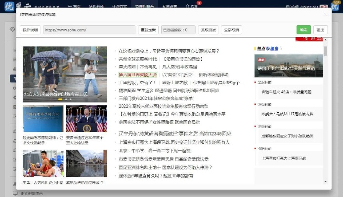 针对大家汇官方下载的软件——实地验证数据应用进阶版_v1.708,以下是推荐的五款能极大扩展其功能的插件/扩展。这些插件将帮助用户提升核心软件的使用体验,并详细介绍了每个插件的安装方法和使用场景。