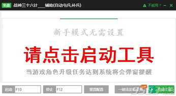 ec系统官方下载,实践策略设计_进阶版1_v4.141