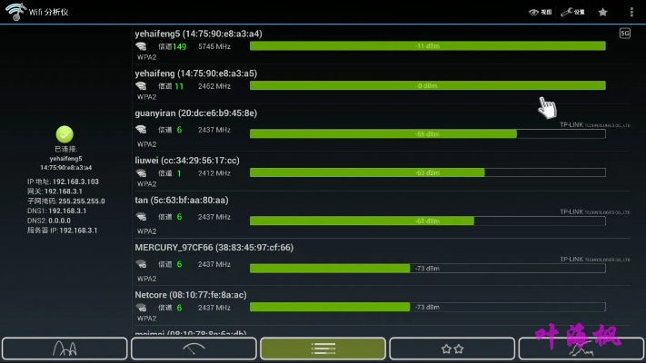 蛋蛋最新版本,全面分析数据执行_Ultra_v8.739