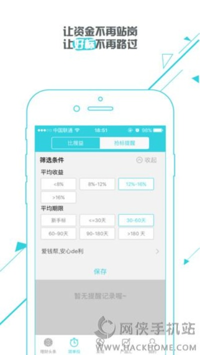 知财官方下载,科学评估解析说明-C版1_v4.443