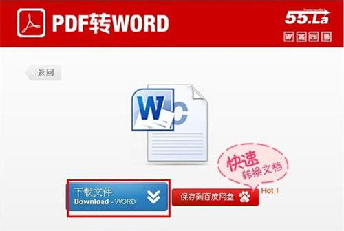 网络安全顾问眼中的安全软件，以WPS LE版 v10.170为例的深度解析