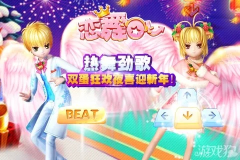 爱玩版本恋舞,深入数据执行解析_动态版_v7.313