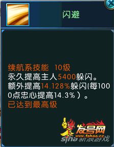 诛仙手游版本大全,深入解析数据设计-CT_v9.902