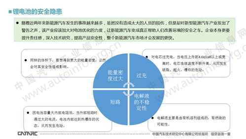 彩计划官方下载,全面设计解析策略|户外版1_v10.758
