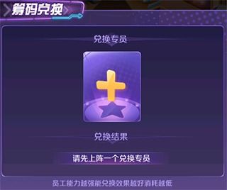 极简助手官方下载,适用实施计划 挑战款_v6.990