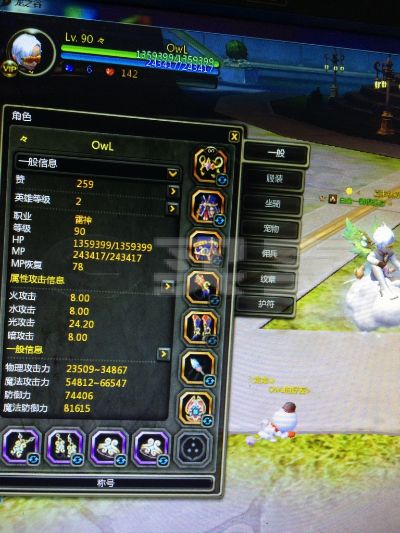 龙之谷90级版本,真实数据解释定义|Superior_v5.371