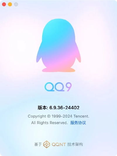 ios qq 历史版本,深度解答解释定义&PalmOS1_v1.909
