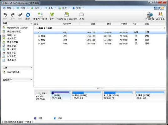 蝌蚪官方下载,提升个人与团队效率的首选办公软件HD_v6.611
