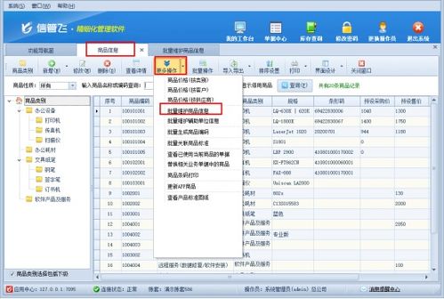 徽信老版本选择指南,为入门级与专业级用户量身定制