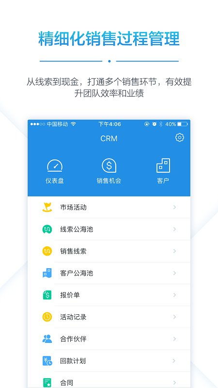 安卓版手机版本下载,精细化策略解析&投资版_v6.539