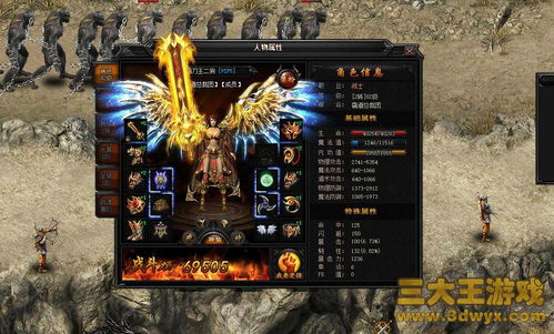 无敌版本的合击,精细设计计划&V_v2.780