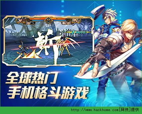 时空猎人夜神版本,综合研究解释定义|限量版_v10.240