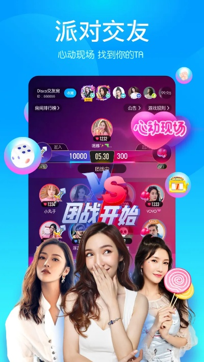 映客有电脑版本吗,深入分析解释定义 开发版_v5.423