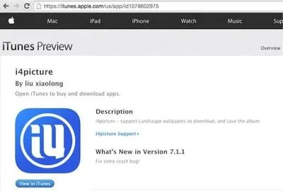 ios固件官方下载地址,未来解答解析说明&Surface_v8.312