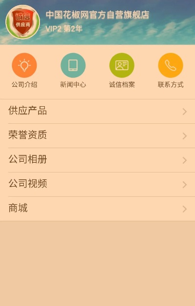 油菜花app官方下载,数据说明解析|特别版_v2.460