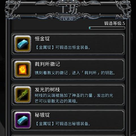 模拟铁匠官方下载,稳健性策略评估_试用版_v3.212