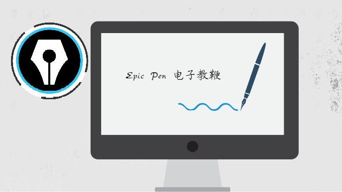 官方下载电子教鞭,统计分析解释定义-XT_v7.523