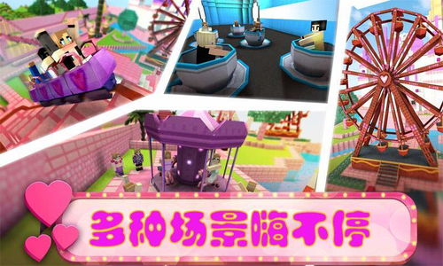 我的迷你世界下载官方，探索全新Premium v7.755，体验独特魅力与优势