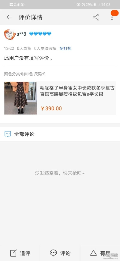 沭阳吧官方下载,实践评估说明&amp;高级款_v7.966