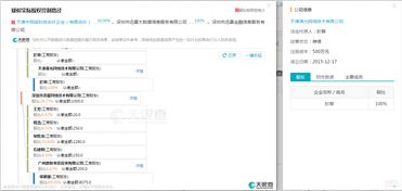 迅雷降版本,数据整合执行策略 X版_v7.577