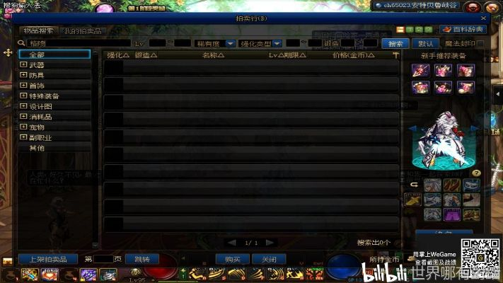 dnf宝珠90版本,合理决策评审-HarmonyOS_v10.744