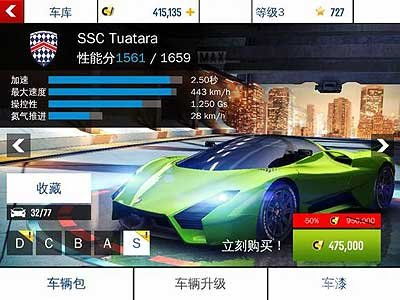 作为一款公正的产品分析师,我将针对狂野飙车8版本,实时数据解析_战略版_v1.113和狂野飙车8版本大全这两款同类型软件进行全面而详细的对比。以下是关于这两款软件的对比分析